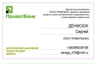 Сергій Денисюк фотография #20 (источник - https://vk.com/id117423633)