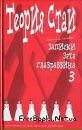 Ігор Реквіэм фотография #17 (источник - https://vk.com/id96362149)