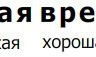 Андріяна Романко фотография #9 (источник - https://vk.com/id158410668)