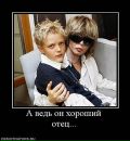 Іринка Лавренко фотография #31 (источник - https://vk.com/id23702185)