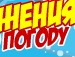 Сергій Кирильчук фотография #29 (источник - https://vk.com/id154023882)