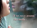Life _?_ фотография #12 (источник - https://vk.com/id154323209)
