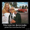 Юрій Скачек фотография #33 (источник - https://vk.com/id166609806)