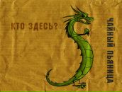 Фотография Богданова Евгения