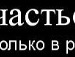 Сергій Ляскович фотография #34 (источник - https://vk.com/id126263259)