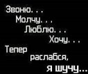 Дмитро Сіщук фотография #49 (источник - https://vk.com/id133609954)
