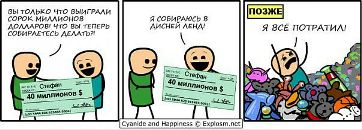 Chris Pingui фотография #50 (источник - https://vk.com/id2642943)
