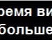 Маріна Волянська фотография #17 (источник - https://vk.com/id121814247)