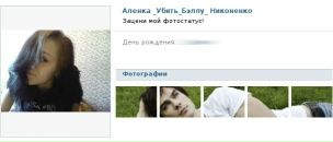 Наталі Кибукевич фотография #41 (источник - https://vk.com/id120418035)