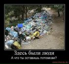 Антоха Рубец фотография #29 (источник - https://vk.com/id3589760)