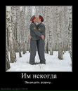 Славік Бондарев фотография #28 (источник - https://vk.com/id99555863)