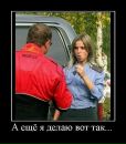 Роман Солотва фотография #20 (источник - https://vk.com/id23816520)