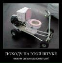 Олег Савельев фотография #17 (источник - https://vk.com/id1436599)