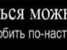 Віталік Небола фотография #34 (источник - https://vk.com/id162902294)