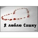 Наталія Ражик-Яцутiк фотография #40 (источник - https://vk.com/id189932887)