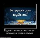 Сергій Бахін фотография #37 (источник - https://vk.com/id61228979)