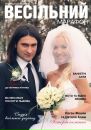 Оля Εвсеева фотография #27 (источник - https://vk.com/id142637749)