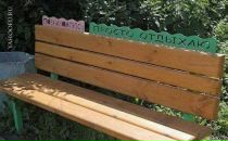 Галина Абрамчук фотография #22 (источник - https://vk.com/id8309770)