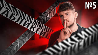 #05 / ПАБЛИКЕЙШН / ИСТОЧНИК / ИМЯ / DMC / ТЕЛЕГА ONLINE