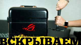 ASUS ROG Phone - зачем смартфону вентилятор?