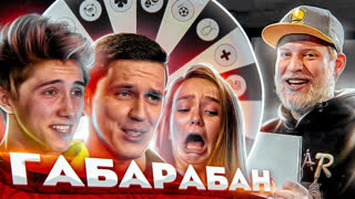 Я всё могу - все выпуски - ГАБАРАБАН! МАСЛЕННИКОВ, МАЕВА, КАНСНАКС